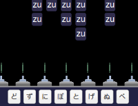 Play Nichimoto Invaders