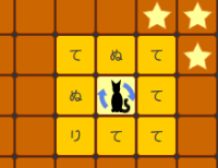 Play Nichimoto Sorcerer's Cat